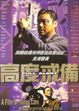 林迟